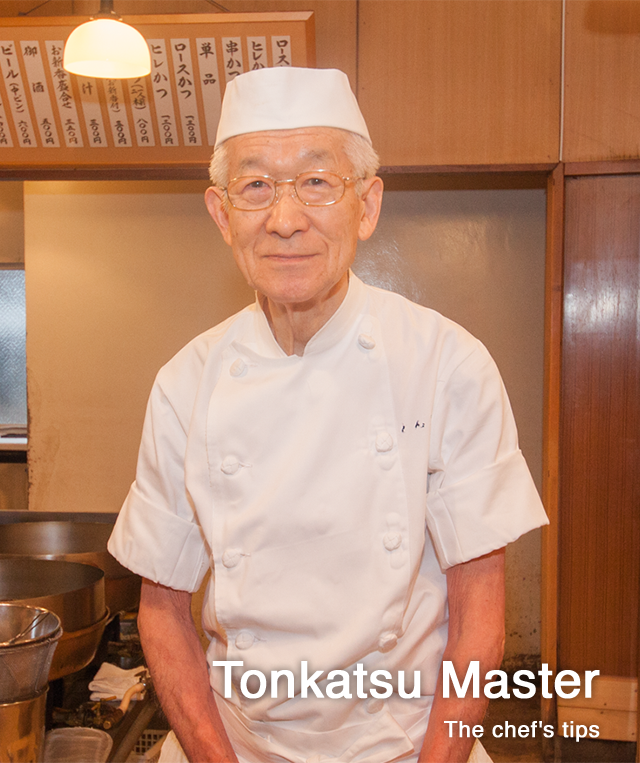 Tonkatsu Tonki Owner：Koki Yoshihara 