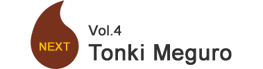 The chef's tips Vol.4 Tonki Meguro